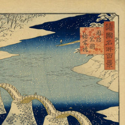 Utagawa Hiroshige2